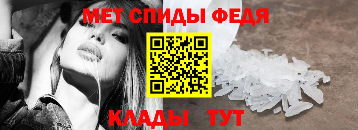АМФ 97% Конаково