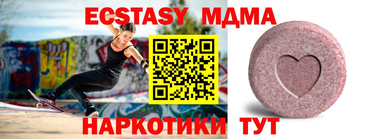 АМФЕТАМИН Конаково