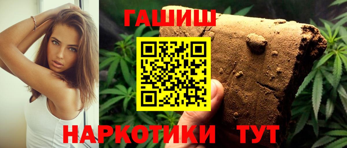 Конаково  где найти наркотики  ГАШ индика сатива  Вход с VPN  ГАШ хэш 