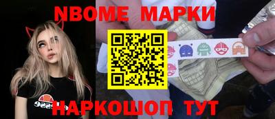 ешки Коммунар