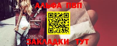 гашиш Конаково