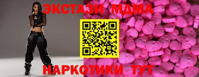 кокаин VHQ Кинель