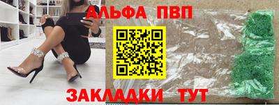 дистиллят марихуана Комсомольск-на-Амуре