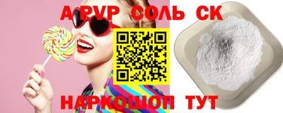 кокаин VHQ Кинель