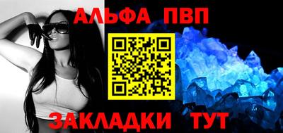 гашиш Конаково