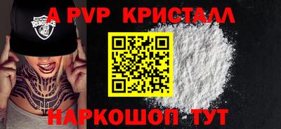 дистиллят марихуана Комсомольск-на-Амуре