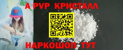кокаин VHQ Кинель