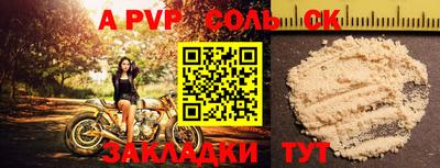 кокаин VHQ Кинель