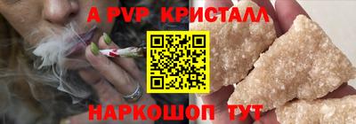 ALPHA-PVP Кингисепп