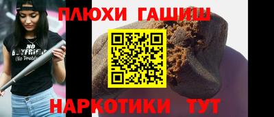 дистиллят марихуана Комсомольск-на-Амуре