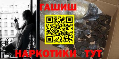 кокаин VHQ Кинель