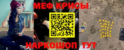 прущая мука Кимры