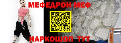 кокаин VHQ Кинель