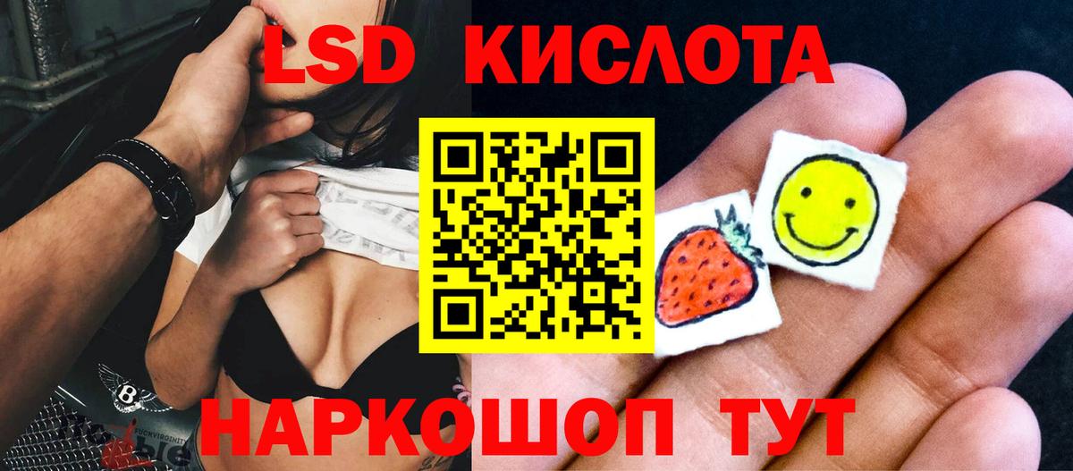 LSD-25 экстази кислота  мега tor  Конаково  Вход с VPN  Лсд 25 экстази 