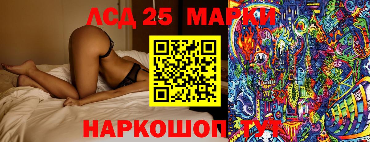 Конаково  Марки N-bome 1,8мг  Марки NBOMe  Вход с VPN 