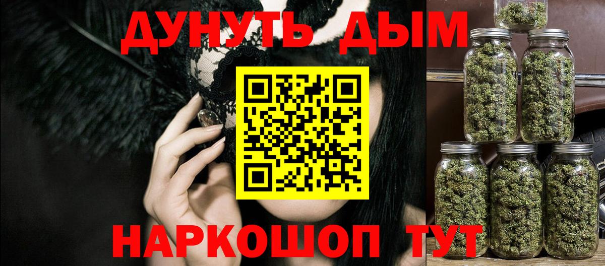 Канабис ГИДРОПОН  Конопля тримм  Конаково  Вход с VPN 
